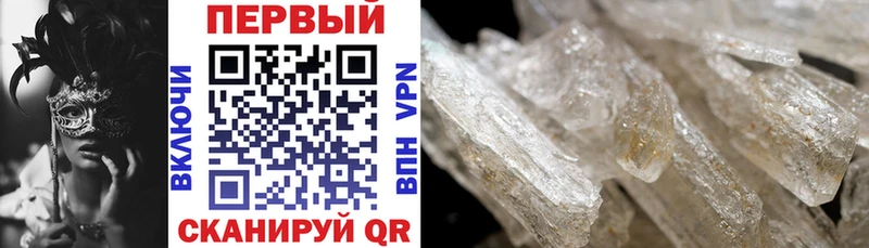 МЕГА как войти  наркотики  Кунгур  АМФЕТАМИН 98% 