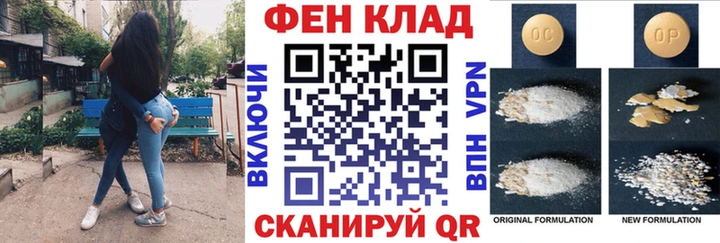 АМФ Розовый Кунгур