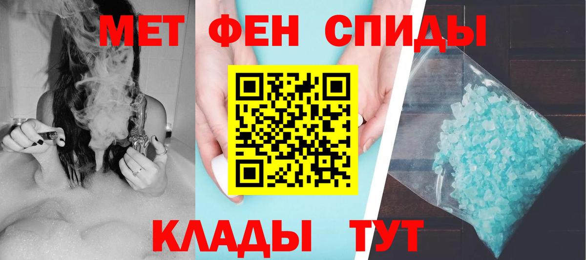 АМФЕТАМИН VHQ Кунгур