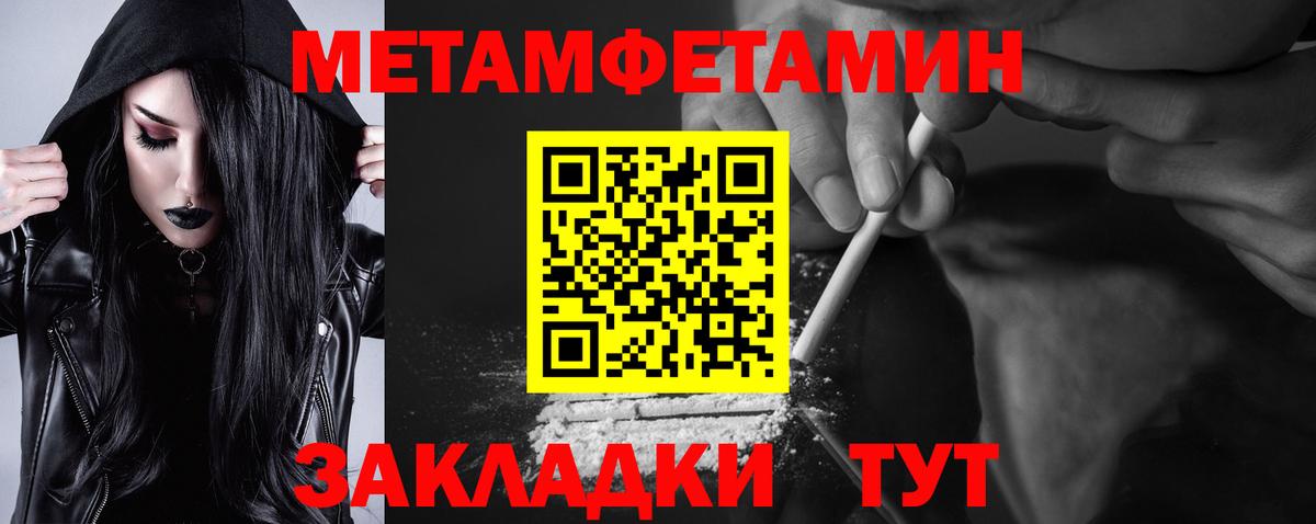 Кунгур  OMG   Вход с VPN  АМФЕТАМИН VHQ  Амфетамин 