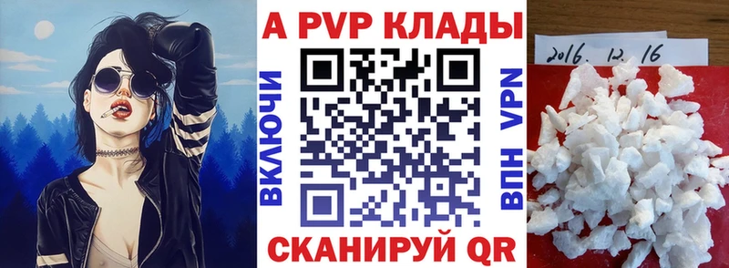 Alpha PVP СК  Кунгур 