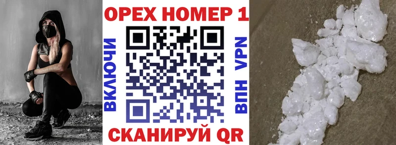 наркотики  Кунгур  Cocaine Fish Scale 