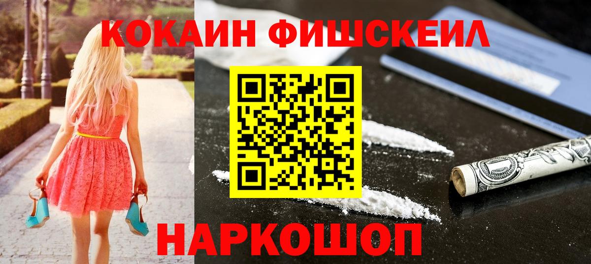 Кунгур  Cocaine 98%  КОКАИН Боливия  купить наркотики сайты  Вход с VPN  Cocaine 