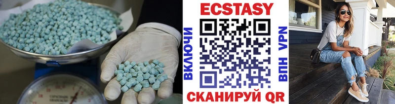 ЭКСТАЗИ XTC кракен маркетплейс Кунгур