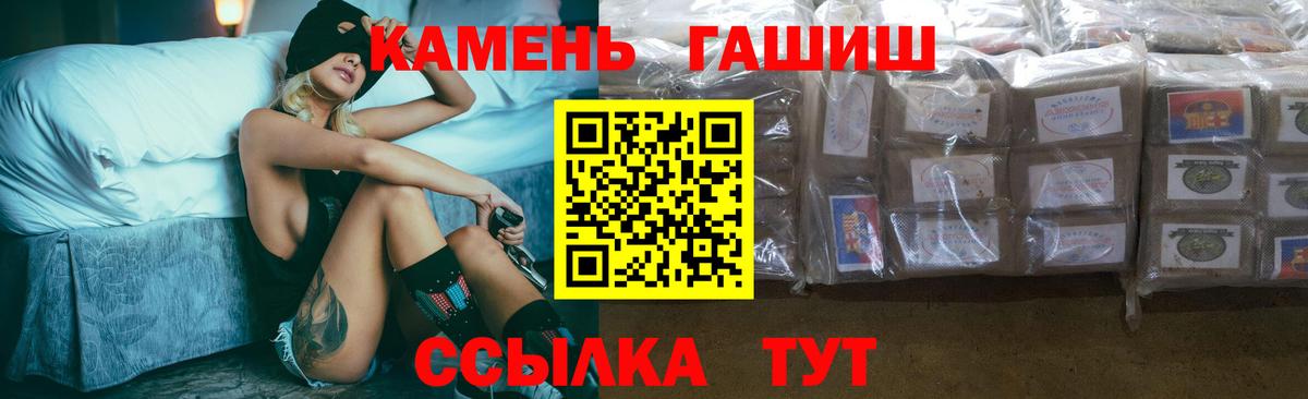 Кунгур  ГАШИШ  Вход с VPN  Гашиш AMNESIA HAZE 