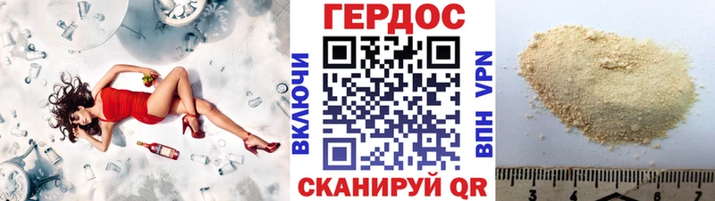 Героин гречка  как найти наркотики  Кунгур 