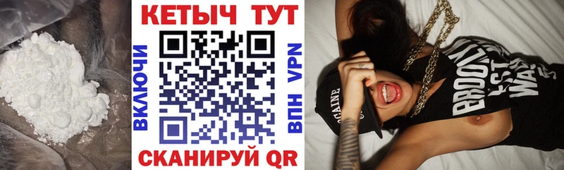 Кетамин VHQ  купить наркоту  Кунгур 