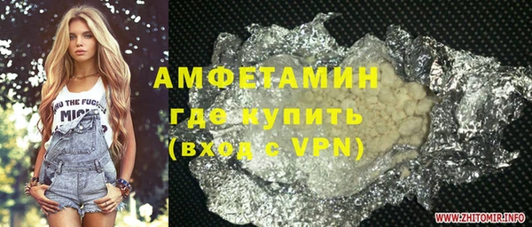 ПСИЛОЦИБИНОВЫЕ ГРИБЫ Баксан