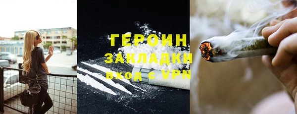 альфа пвп VHQ Кодинск