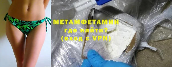 мефедрон мука Балабаново