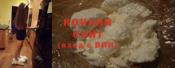 кокаин колумбия Балахна