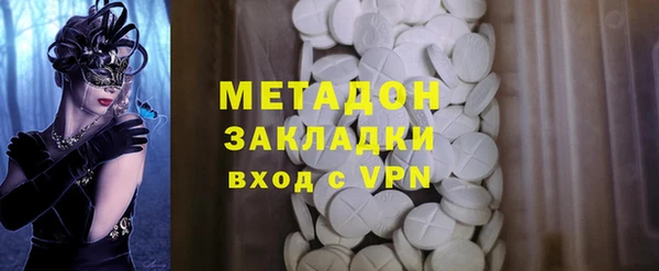 ПСИЛОЦИБИНОВЫЕ ГРИБЫ Баксан