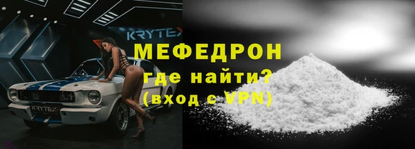 мефедрон мука Балабаново