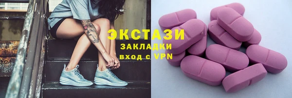 ПСИЛОЦИБИНОВЫЕ ГРИБЫ Баксан