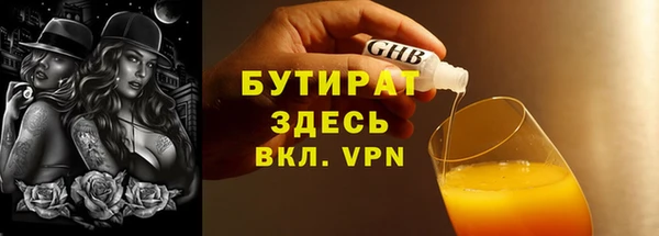 ПСИЛОЦИБИНОВЫЕ ГРИБЫ Баксан