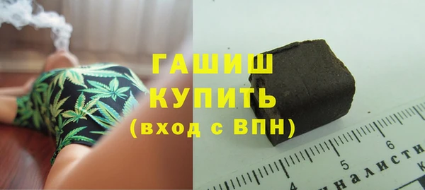 ПСИЛОЦИБИНОВЫЕ ГРИБЫ Баксан