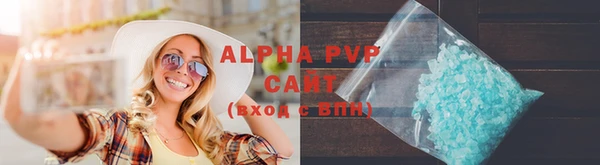 мефедрон мука Балабаново