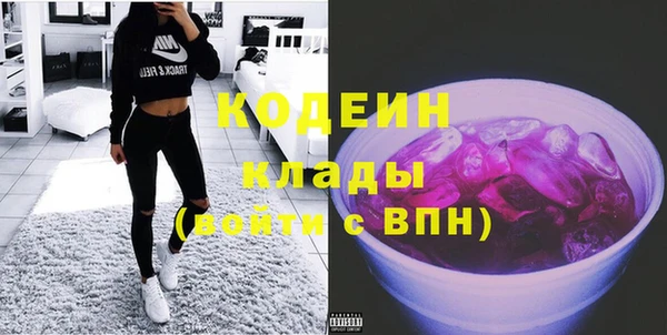ПСИЛОЦИБИНОВЫЕ ГРИБЫ Баксан