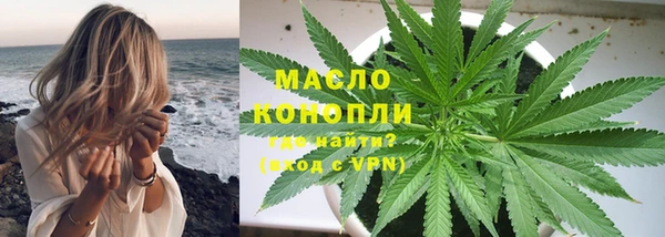 мефедрон мука Балабаново