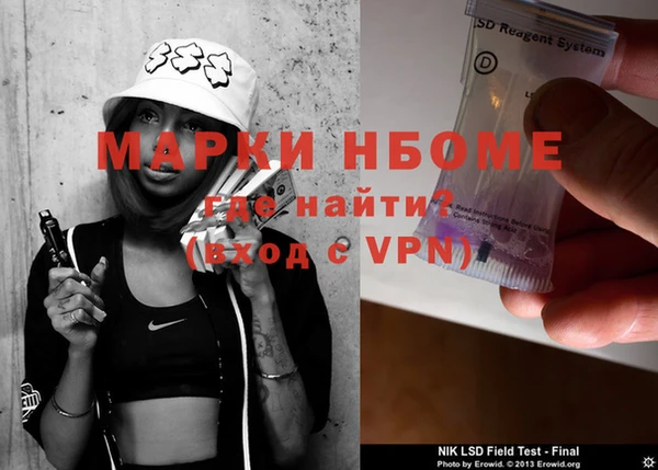 мефедрон мука Балабаново
