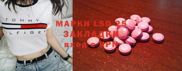 мефедрон мука Балабаново
