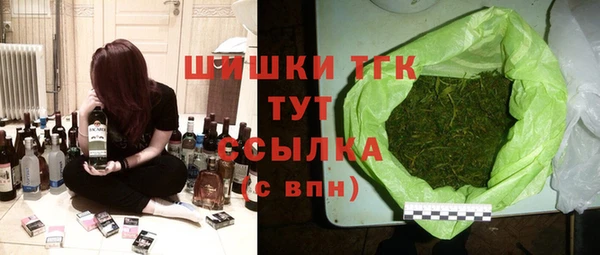 мефедрон мука Балабаново