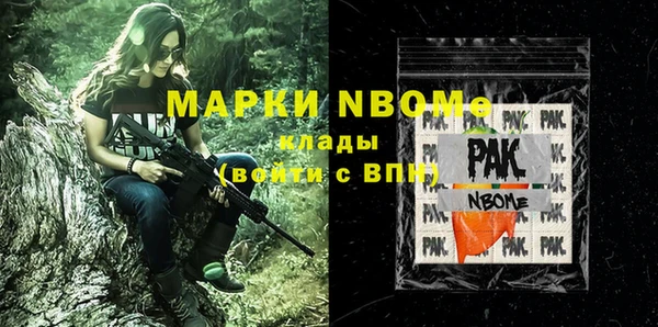 мефедрон мука Балабаново