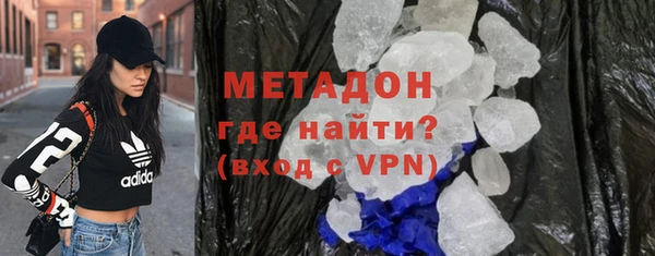 мефедрон мука Балабаново