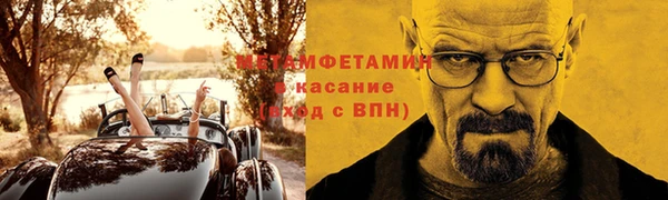 мефедрон мука Балабаново
