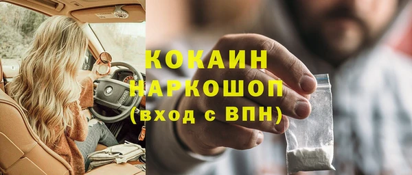 мефедрон мука Балабаново