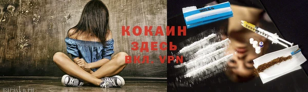 кокаин колумбия Балахна