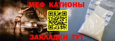 МДМА Донецк