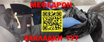МДМА Донецк