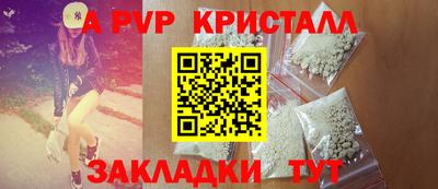 прущая мука Донской