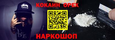МДМА Донецк