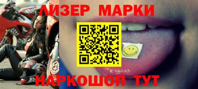 МДМА Донецк