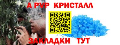 Альфа ПВП Дубна