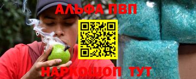 Альфа ПВП Дубна
