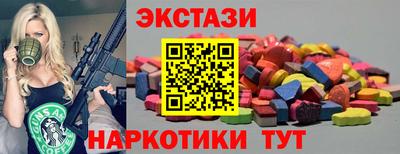 МДМА Донецк