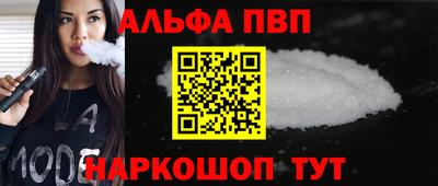 Альфа ПВП Дубна