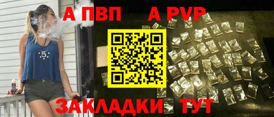 Альфа ПВП Дубна