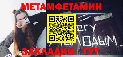 МДМА Донецк