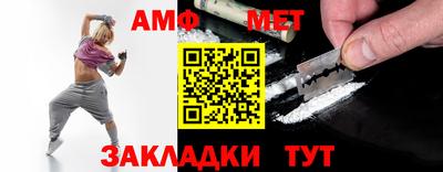 МДМА Донецк