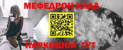 МДМА Донецк