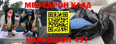 МДМА Донецк