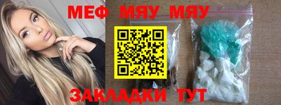 МДМА Донецк