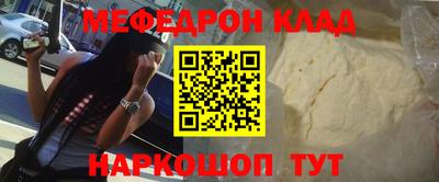 прущая мука Донской