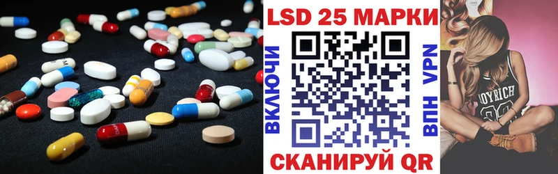 LSD-25 экстази кислота  Кунгур 