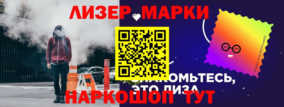 ЛСД экстази ecstasy Кунгур