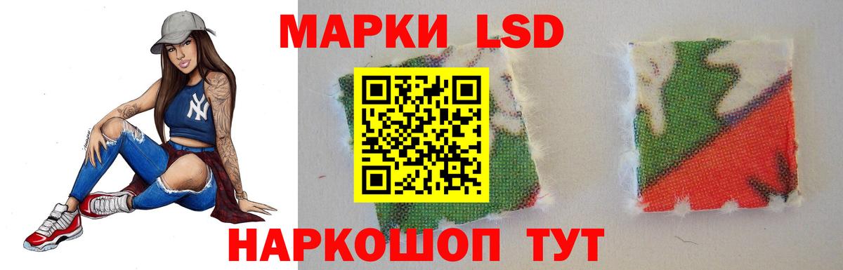 LSD-25 экстази кислота  Вход с VPN  ЛСД экстази ecstasy  OMG ONION  Кунгур 